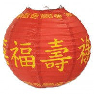Asian Paper Lanterns Pack of 3