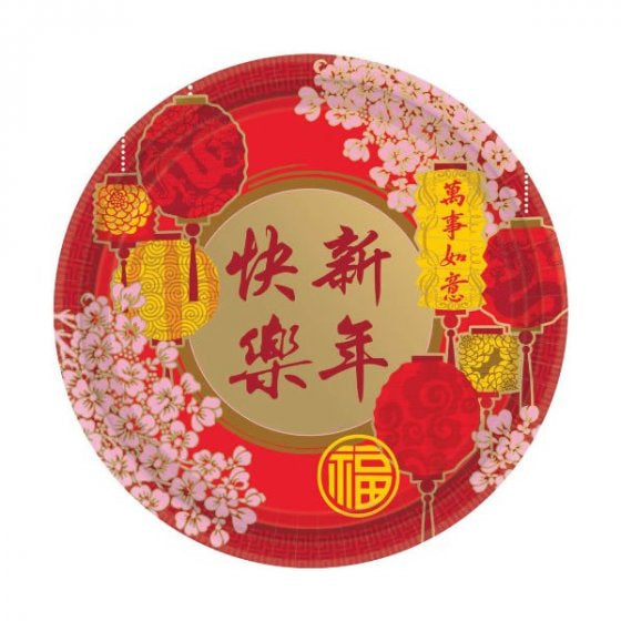 Chinese New Year | Plate | 8Pk